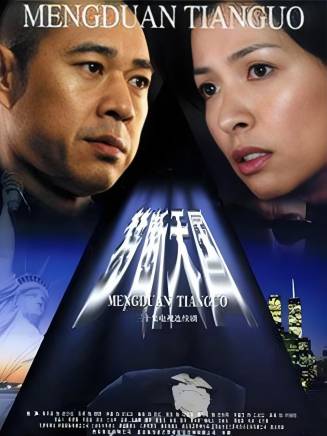 張豐毅 張豐毅