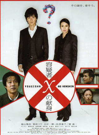 柴崎幸(柴咲幸) 柴崎幸(柴咲幸)