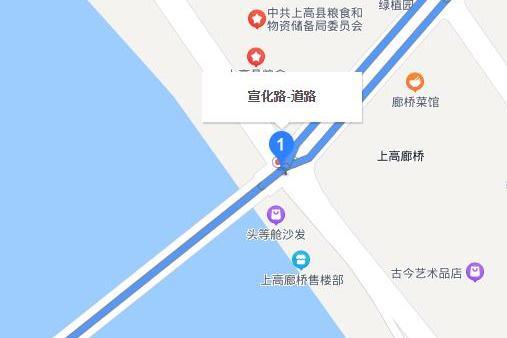 宣化路(中國江西省宜春市上高縣境內道路) 宣化路(中國江西省宜春市上高縣境內道路)