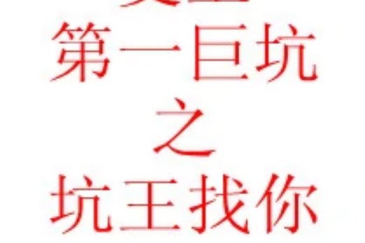 貴女天呈 貴女天呈