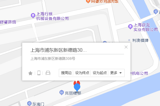 新德路308號 新德路308號