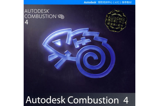 Autodesk Combustion Autodesk Combustion