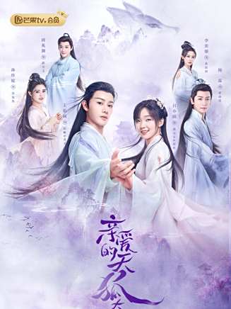 譚凱(中國內地男演員) 譚凱(中國內地男演員)