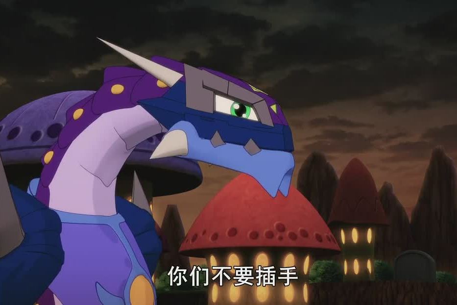 紫金狂龍 紫金狂龍