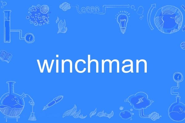 winchman winchman