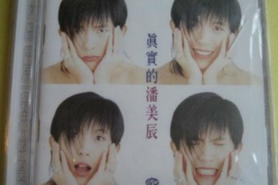 陷阱愛 陷阱愛