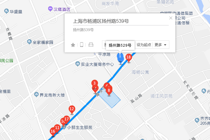 揚州路539號 揚州路539號