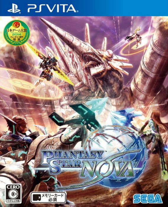 夢幻之星NOVA 夢幻之星NOVA