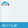 此情成殤 此情成殤