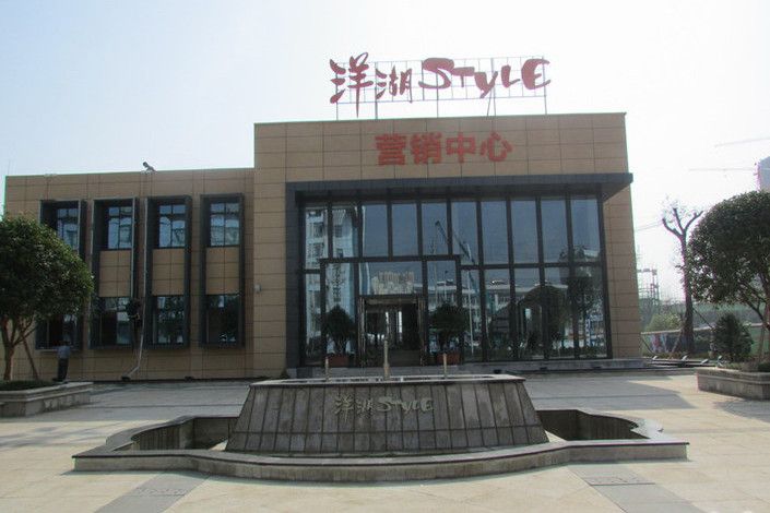 洋湖style 洋湖style