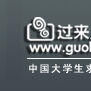 過來人求職網 過來人求職網