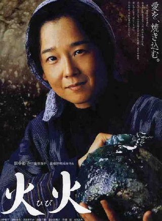 吉井憐 吉井憐