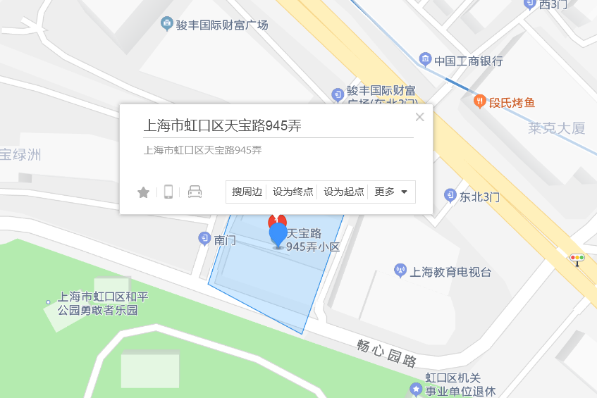 天寶路945弄 天寶路945弄