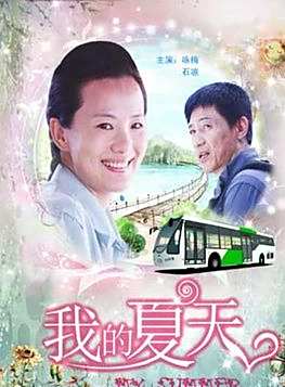 石涼(中國內地男演員、主持人) 石涼(中國內地男演員、主持人)