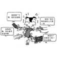 被民工荒 被民工荒