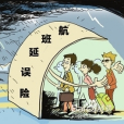 主動理賠 主動理賠