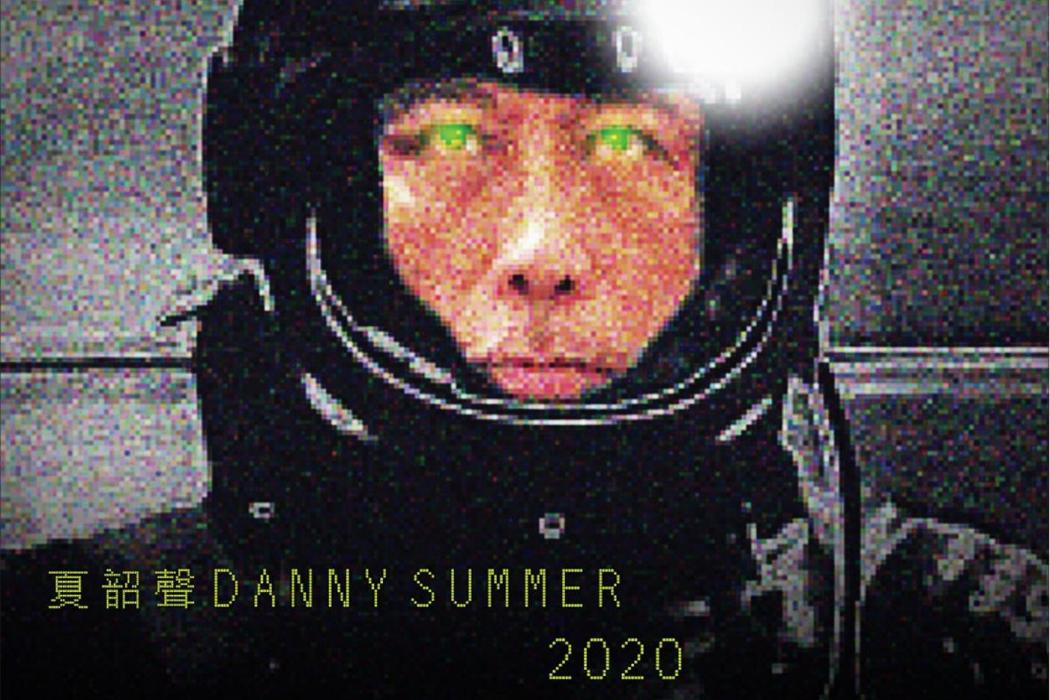 2020 Arrival 2020 Arrival