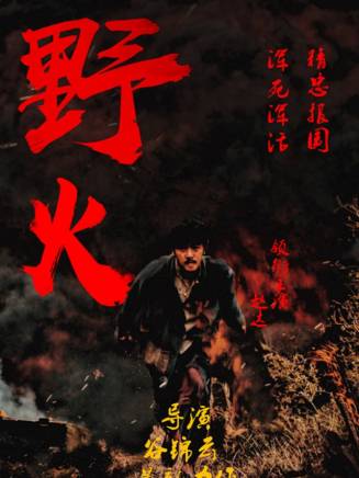 于洋(中國國家話劇院一級演員)