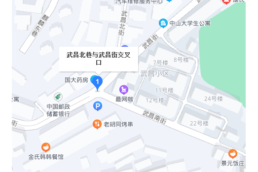 武昌北巷 武昌北巷