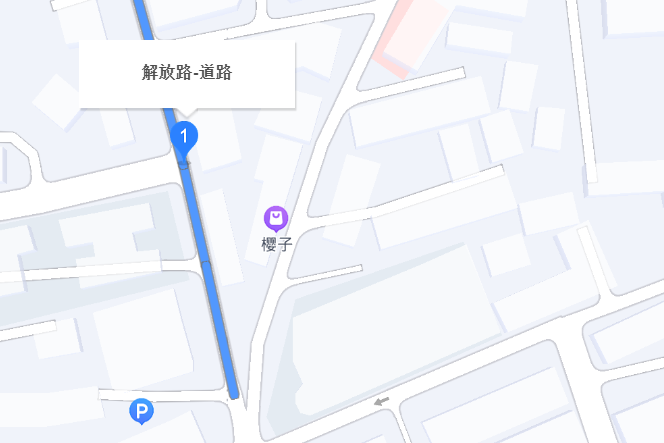解放路(中國湖南省長沙市瀏陽市境內道路) 解放路(中國湖南省長沙市瀏陽市境內道路)