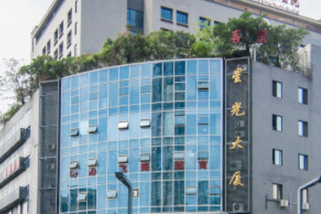 星光大廈(成都市星光大廈小區) 星光大廈(成都市星光大廈小區)