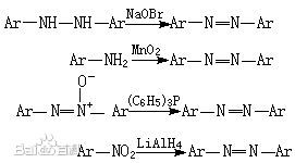 氧化偶氮化合物