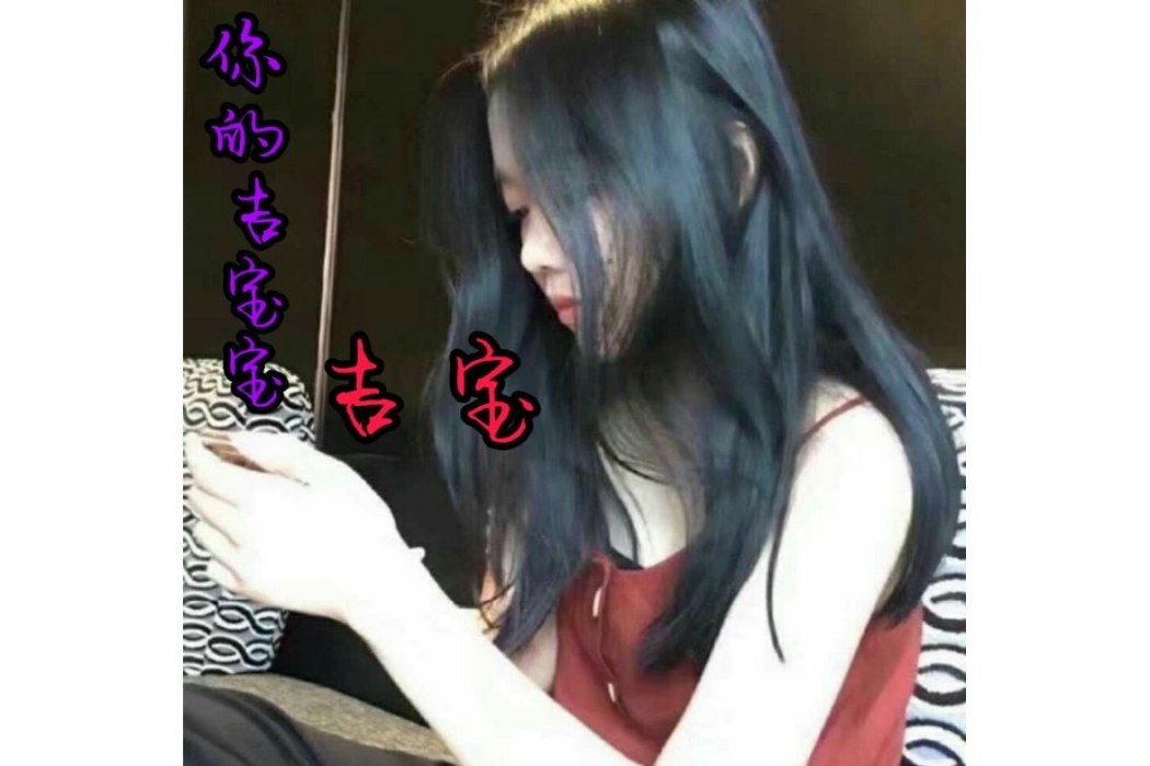酒伴到久伴 酒伴到久伴