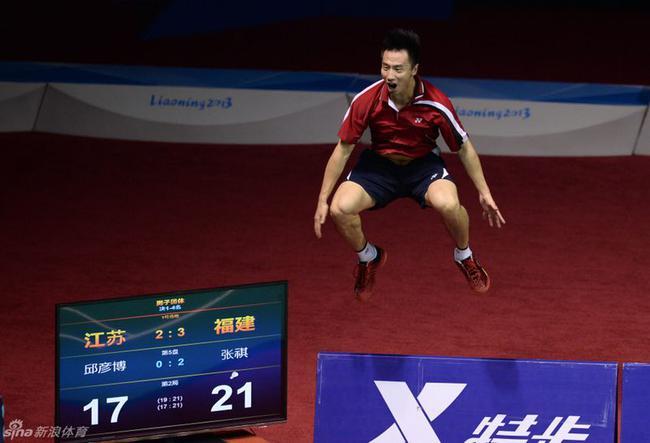 張祺(中國男子羽毛球運動員) 張祺(中國男子羽毛球運動員)