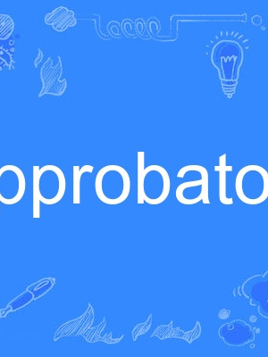 approbatory approbatory