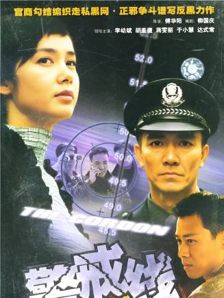 劉園媛 劉園媛