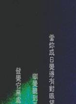 謝君豪 謝君豪