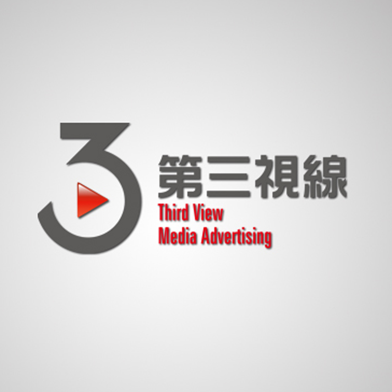 北京第三視線傳媒廣告有限公司