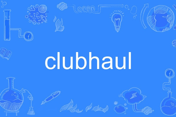 clubhaul clubhaul