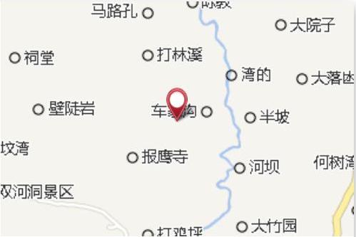 生漆溝 生漆溝