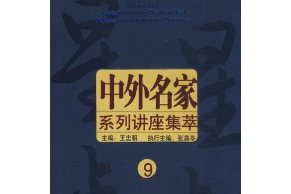 星星點點(2007年中國青年出版社出版的圖書) 星星點點(2007年中國青年出版社出版的圖書)