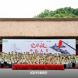 定風波(2025年趙錦燾執導的古裝懸疑探案劇)