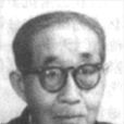 段熙仲 段熙仲