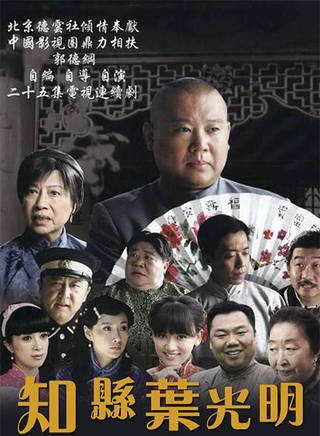 羅蘭(盧燕英)