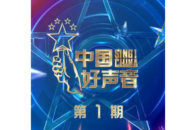 TiAmo(任媚爽演唱的歌曲) TiAmo(任媚爽演唱的歌曲)