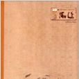品逸20 品逸20