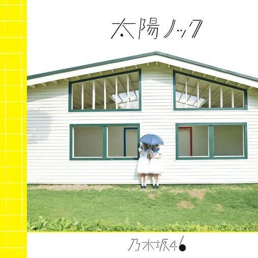 更多夢想 更多夢想
