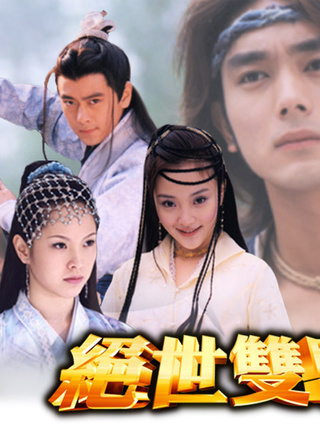 天心(吳天心)