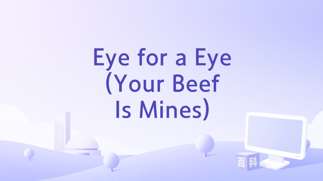 Eye for a Eye (Your Beef Is Mines)
