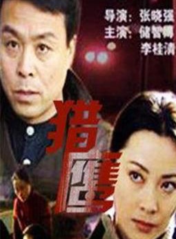 儲智博