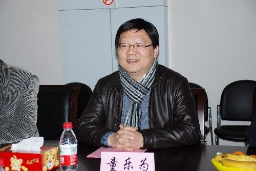 童樂為 童樂為