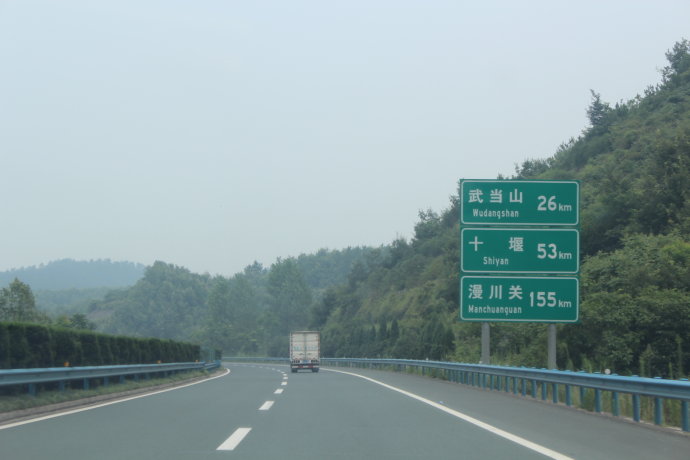 福州－銀川高速公路(福銀高速公路)