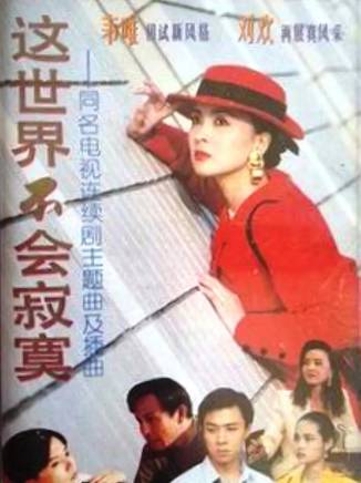 吳冕(中國內地影視女演員)