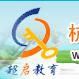 超啟教育 超啟教育