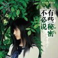 花火精裝版 花火精裝版