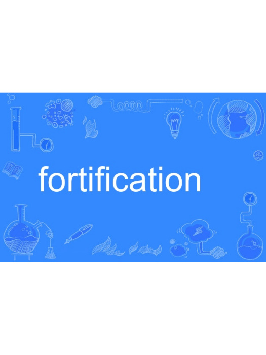 fortification